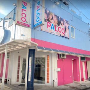 土浦palco|PALCO